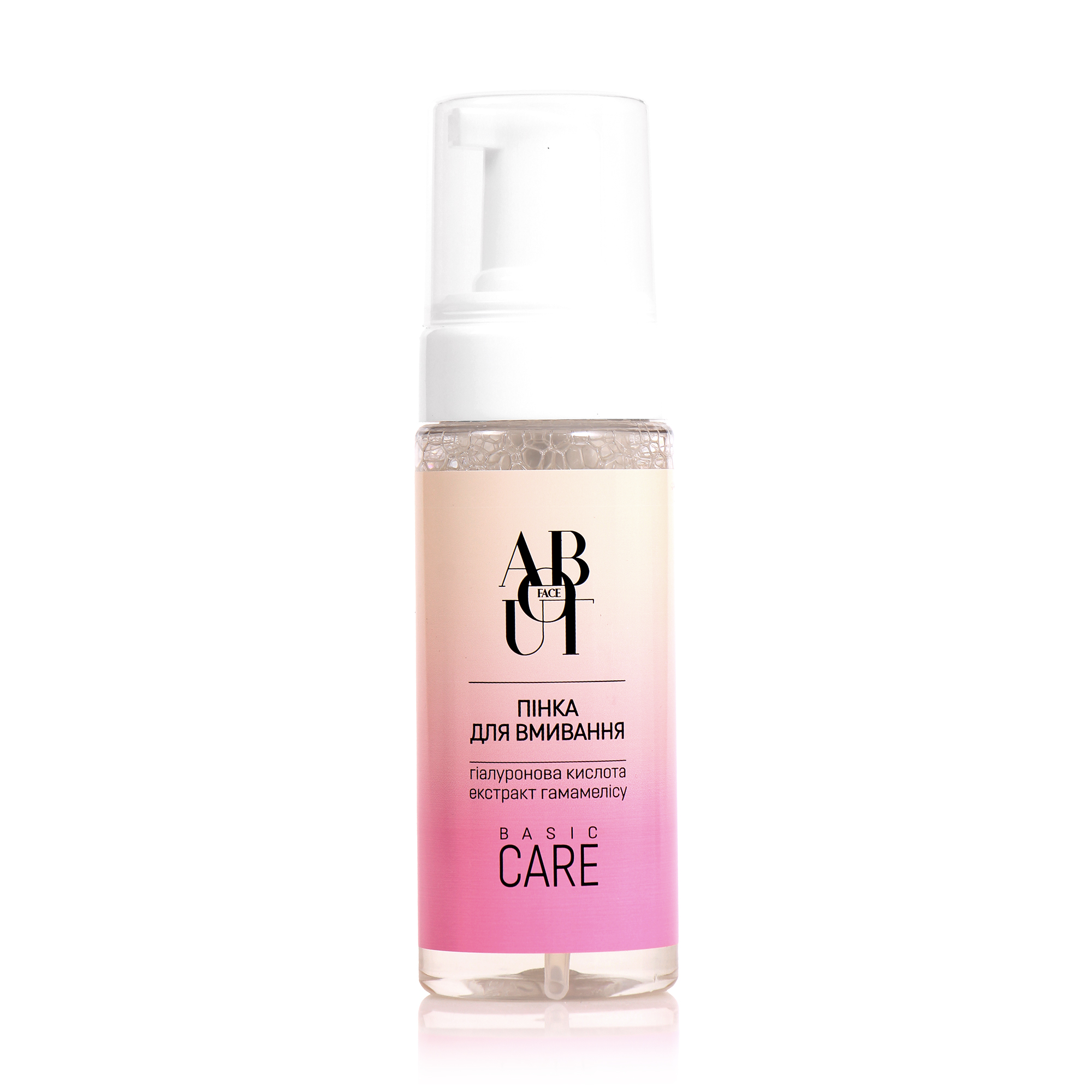 Пінка для вмивання ABOUT face Basic Care, 150 мл